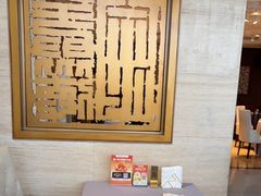 -全聚德(长白直营店)