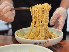 -裕兴记•蟹黄面馆(人民广场店)