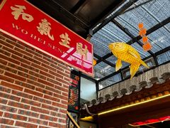 -湛林.粤西大排挡(前门店)