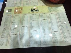 菜单-民信老铺(人民路店)