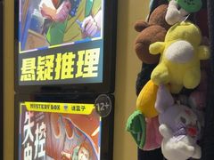 -谜盒子奇幻密室(南屏店)