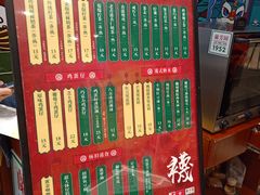 -兰芳园丝袜奶茶(亦庄大族店)