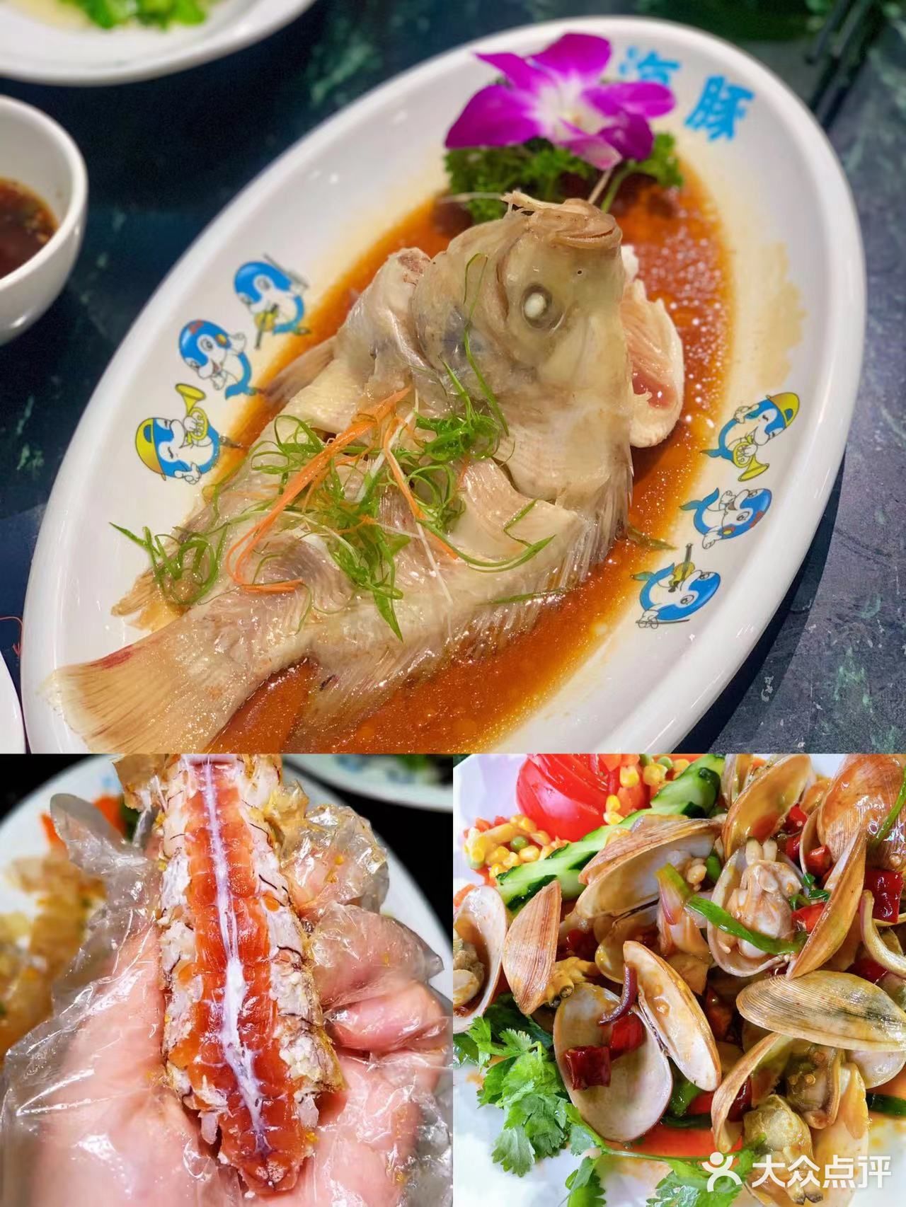 三亚探店‖小海豚海鲜邀请你