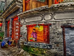 -妈妈的味道(和顺古镇店)