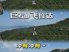 -巨石山景区