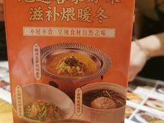 -话梅·客家小厨(东门店)