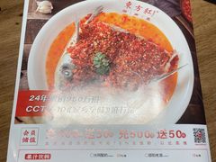 -东方红·湖南菜(金屿店)