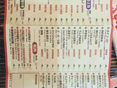 菜单-平成屋· Late Night 食堂(四川北路店)