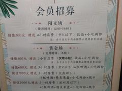 -范特西FANTASY量贩式KTV(民主广场店)