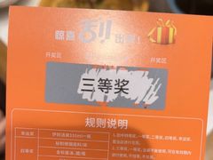 -东门口·新式老北京火锅(河西龙湖天街店)