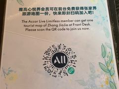 -张家界京武铂尔曼酒店