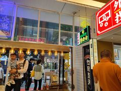 -食大利香港茶餐厅(南亚风情第一城店)