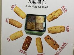 -珍妮曲奇聪明小熊(上环店)