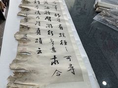 -宸宸画框裱画配框工厂店(莘庄店)
