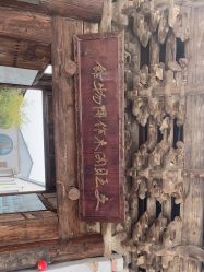 -文旺阁亲子手工DIY木作博物馆