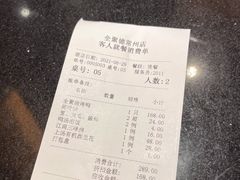 -全聚德(常州店)