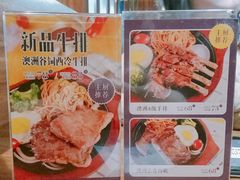 -阿娜尔·新疆菜(宜家荟聚中心店)