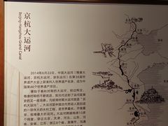 -郭守敬纪念馆