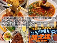 -成都太古里
