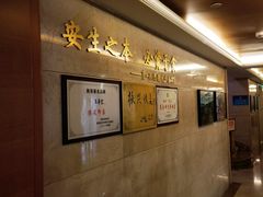 -玉华宫宾馆·餐厅(铜川驻京办店)