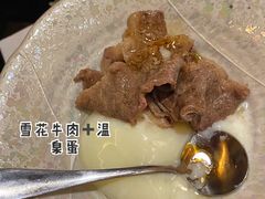 -天狗山料理(省体店)