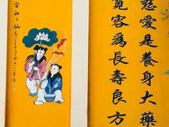 -海南文笔峰盘古文化旅游区