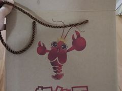 -虾女王·龙虾·烧烤(龙江店)