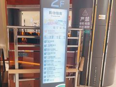 -天虹购物中心(石路店)