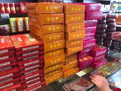 -叶受和(观前街店)