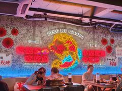 -令狐冲·炭烤活鱼(宝龙店)