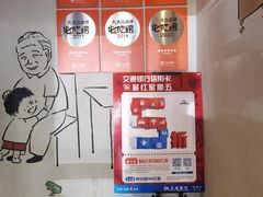 -姥姥家春饼店(八里庄店)