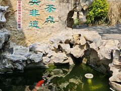 -富春茶社(国庆路店)