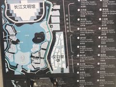 -武汉园博园(武汉自然博物馆)