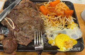 Bone-in Steak