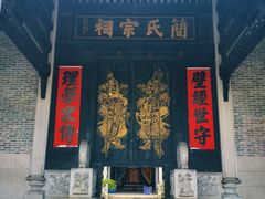 -小洲村