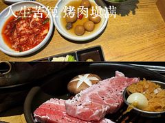 -泥炉烧肉师(新街口金銮巷店)