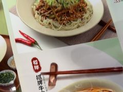 -李先生牛肉面大王(广渠门内店)
