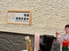 -豆爺小面(朱雀店)