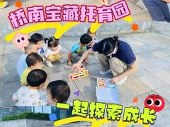 -奥园广场(广州番禺福德路店)