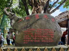 -一寨两国风景区