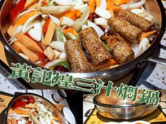 -黄记煌三汁焖锅(广州曜一城店)