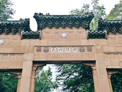 -灵谷景区