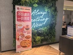 -必胜客(上海新南方商城PH店)