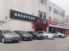 -名骏车业(新区玉山店)