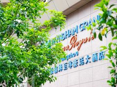 -杭州温德姆至尊豪廷大酒店