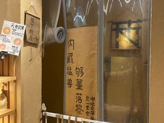 -天井·丑面包搭咖啡