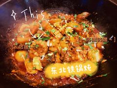 -山河屯铁锅炖(哈西站店)