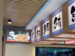 -万岁寿司(万国店)