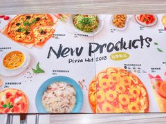 菜单-必胜客(东大桥店)