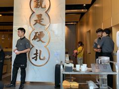 -么子烤肉(化龙池店)